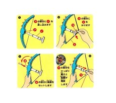 画像2: おもちゃ景品付シューティングセット（アロータイプ） (2)