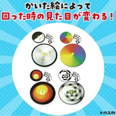 画像4: お絵描きジャンボ糸引きゴマ｜デコレーションできる木製ジャンボコマ (4)