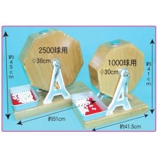画像1: 便利な2通りの球の投入方式！2WAY抽選器（1000球／2500球） (1)