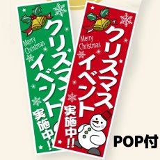 画像3: クリスマスお菓子すくいどり イベントセット（110人用） (3)