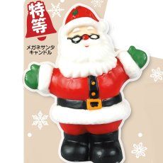 画像2: クリスマスキャンドル抽選会 30人用/50人用 (2)