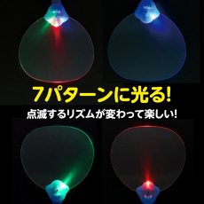 画像4: デザインする光るうちわ｜スクラッチで絵が浮かぶオリジナル光る団扇 (4)