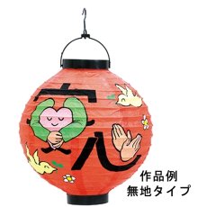 画像6: LEDの提灯無地 (6)