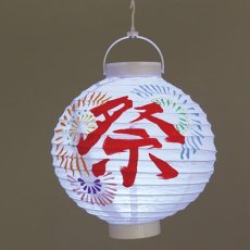 画像1: LEDの提灯無地 (1)