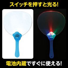 画像3: デザインする光るうちわ｜スクラッチで絵が浮かぶオリジナル光る団扇 (3)