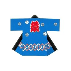 画像1: 子供用お祭りはっぴA (1)