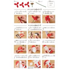 画像3: サンタとポインセチアの工作キット クリスマス ペーパークラフト 手作り (3)