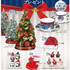 画像1: クリスマスグッズプレゼント (1)