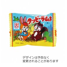 画像2: クッピーラムネすくいどり (2)