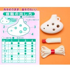 画像3: プチオカリナ 工作キット 音が出る陶器製 絵付け 水性ニス付き (3)