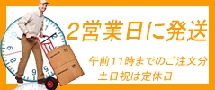 イベント抽選グッズの発送