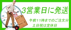 うまい棒つかみどり発送案内