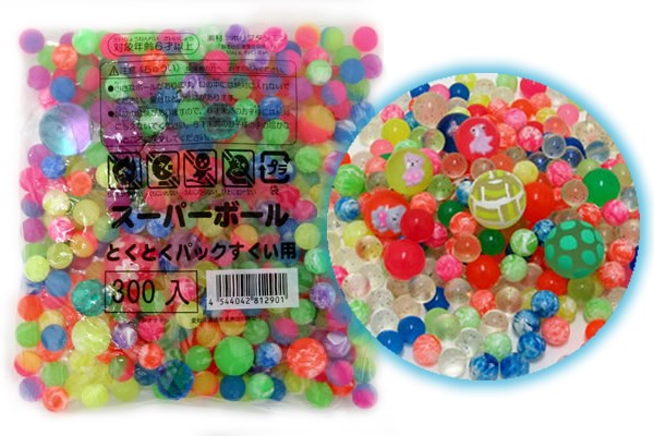 スーパーボール300個セットスーパーボールすくい 縁日お祭り用品のお祭りフェア スーパーボール300個セットスーパーボールすくい 縁日お祭り用品のお祭りフェア