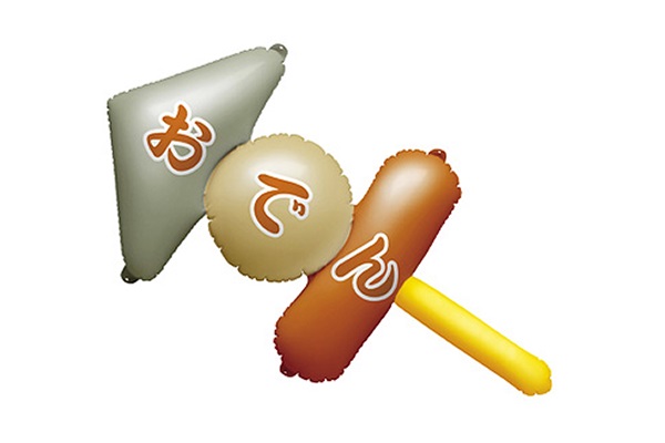 おでん串エアーpopエアｐｏｐ 縁日お祭り用品のお祭りフェア