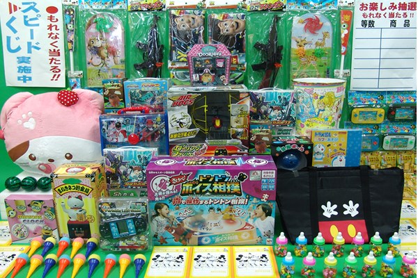 おもちゃ抽選大会0名様用おもちゃの抽選キット 縁日お祭り用品のお祭りフェア