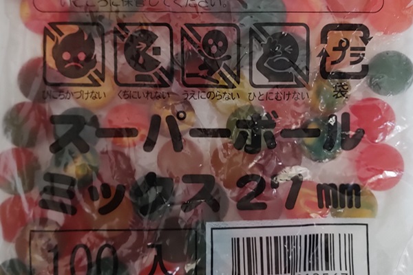 訳ありスーパーボールミックス27ｍｍ(100個）