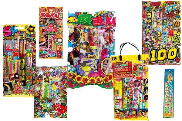 ファミリー向け花火抽選50名キット