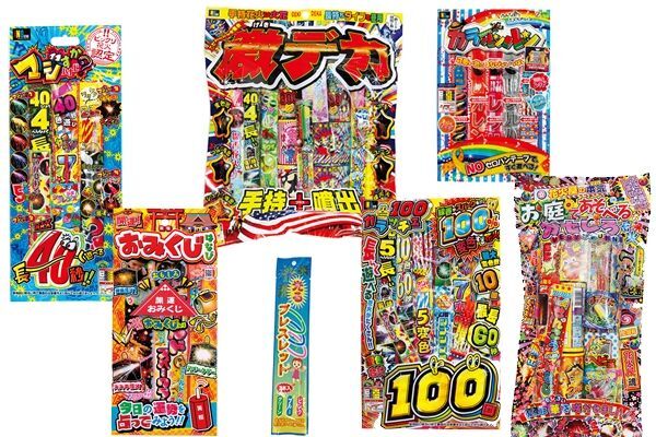 ボリューム満点花火抽選100名キット