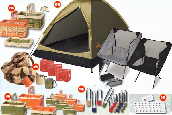キャンプ用品プレゼント
