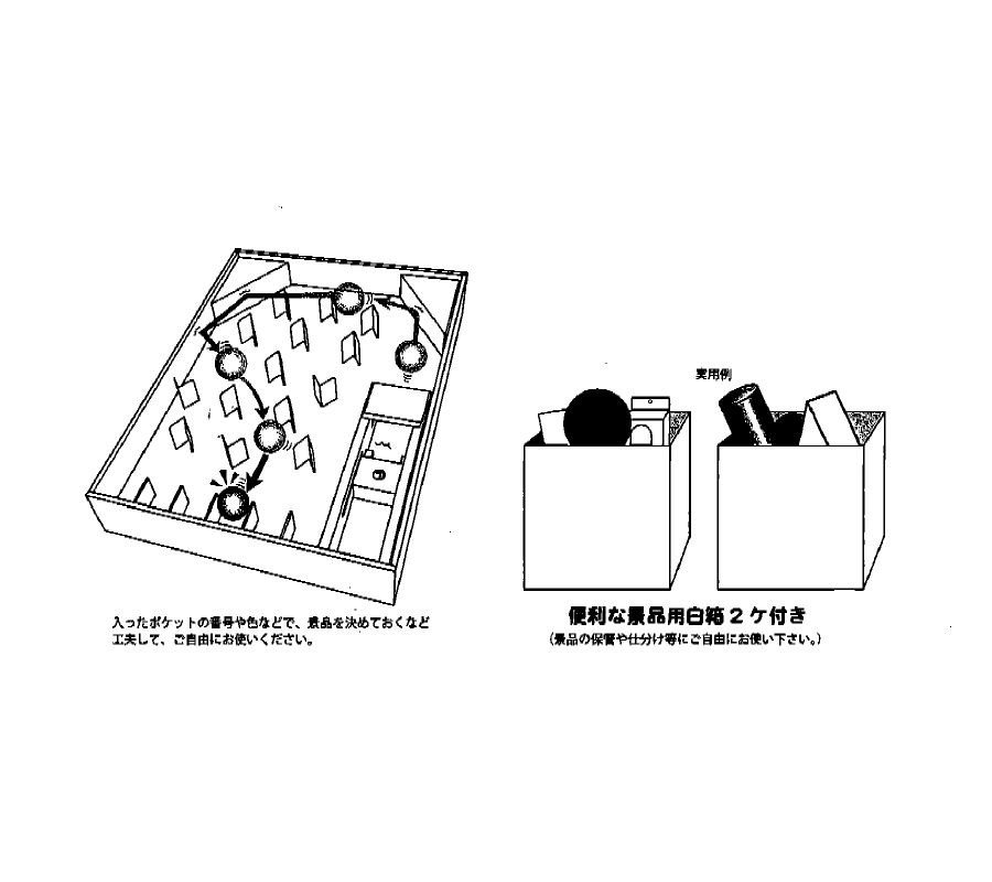 おもちゃ付き組立スマートボールキット模擬店セット｜縁日お祭り用品の